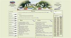 Desktop Screenshot of ijp.ru